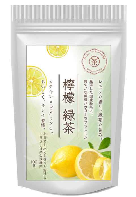 パウダリー緑茶