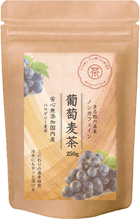 パウダリー麦茶