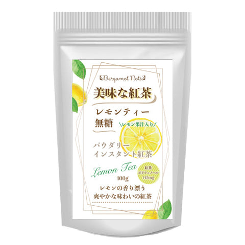 パウダリー紅茶