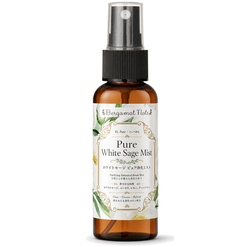 【ホワイトセージ 浄化スプレー】 Pure White Sage Mist ピュアアロマ ルームスプレー 空間浄化 気分リセット 玄関 寝室 瞑想 ヨガ 来客前 天然精油ブレンド h Bergamot Nots