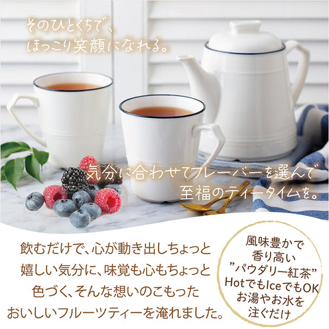 ベリーミックスティー 無糖 甘酸っぱさいっぱいで多くのアントシアニンやポリフェノール
