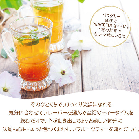 パウダリー トロピカルティー 無糖 ほんのり甘酸っぱいトロピカルフルーツパウダーをブレンド インスタント紅茶
