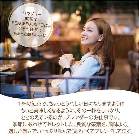 パウダリー ストロベリーティー 無糖 イチゴのフレッシュな甘酸っぱい香りがふんわりと広がる、フルーツティー