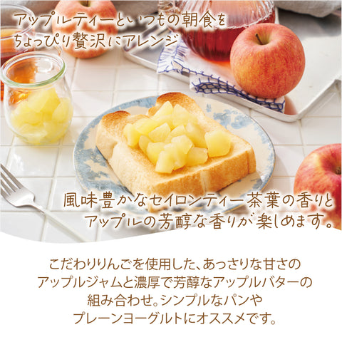 はちみつ紅茶 アップルティー パウダリー インスタントティー   カテキン ビタミン ポリフェノール はちみつアップルティー