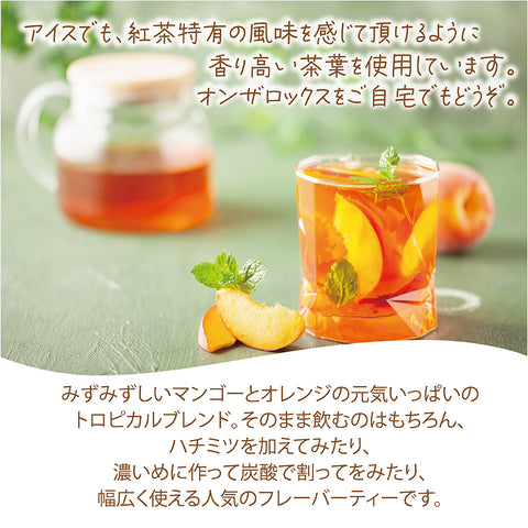 パウダリー トロピカルティー 無糖 ほんのり甘酸っぱいトロピカルフルーツパウダーをブレンド インスタント紅茶