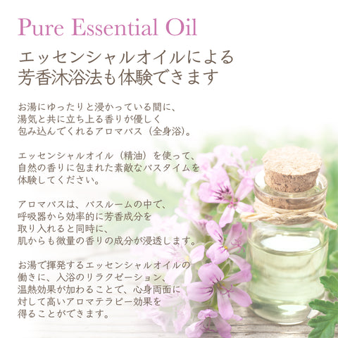 Botanical lab ハチミツ ハニーバスオイル with アロエベラ配合 マンダリン・イランイラン アロエ・はちみつ入浴剤 　アロマ芳香沐浴剤