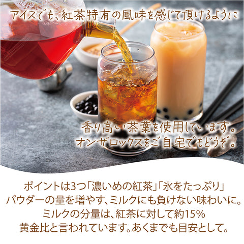 パウダリーインスタント紅茶 無糖  インスタントストレートブラックティー