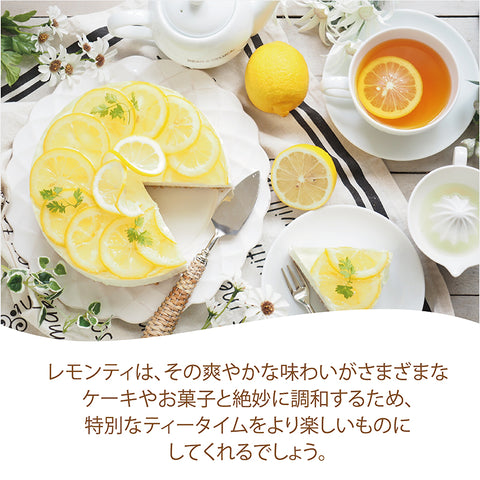 はちみつ紅茶 はちみつジンジャーレモンティー インスタントティー  からだも心も温まる生姜の紅茶  ポリフェノール 蜂蜜紅茶