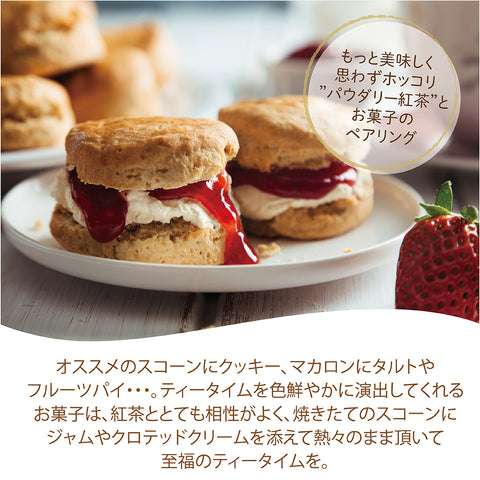 パウダリー ストロベリーティー 無糖 イチゴのフレッシュな甘酸っぱい香りがふんわりと広がる、フルーツティー