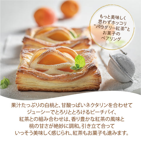 パウダリー ピーチティー 無糖 桃のおいしさ、あふれだす、芳醇な桃の香り  インスタント紅茶