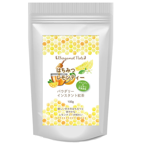 はちみつ紅茶 レモンティー パウダリー インスタントティー (簡単：お水・お湯にサッと溶ける) 甘酸っぱい 低カロリー カテキン ビタミン ポリフェノール はちみつレモンティー