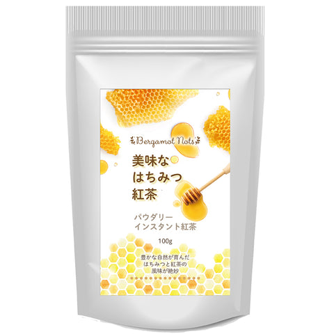 はちみつ紅茶 パウダリー インスタントティー  ふんわり甘い ポリフェノール 蜂蜜紅茶
