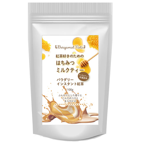 はちみつ紅茶 ミルクティー  アッサムティー はちみつパウダー 濃厚ミルクパウダーとのペアリング  ふんわり甘いはちみつミルクティー