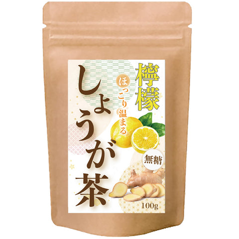 しょうが檸檬茶 無糖 インスタントジンジャーレモンティー からだも心も温まる生姜の紅茶