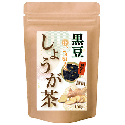 しょうが黒豆茶 無糖 黒豆粒まるごと インスタントティー  からだも心も温まる生姜の紅茶
