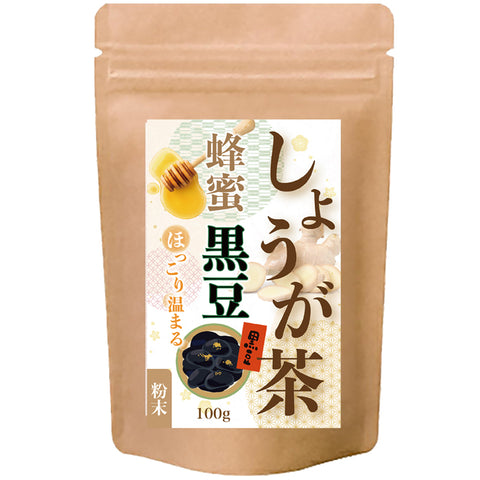 蜂蜜しょうが黒豆茶 粒まるごとインスタントティー (簡単：お水・お湯にサッと溶ける) からだも心も温まる生姜の紅茶