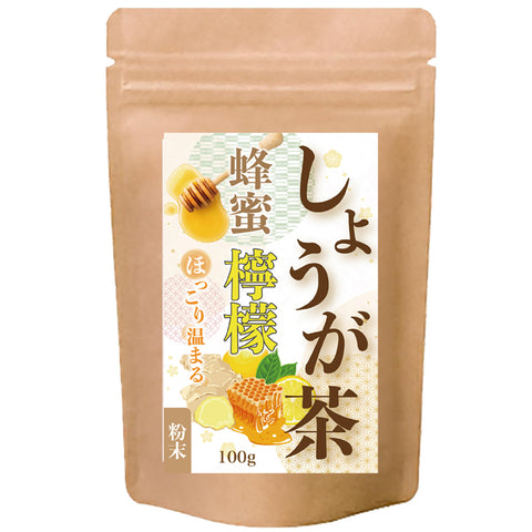 はちみつ檸檬しょうが茶 インスタント ジンジャーはちみつレモンティー(簡単：お水・お湯にサッと溶ける) からだも心も温まる生姜の紅茶