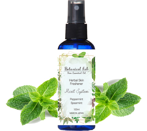 Botanical lab ハーバルハンドスプレー ミント系 ハーブの力で手指を消毒 植物性アルコール75%配合 手肌を守るアロエベラエキス配合