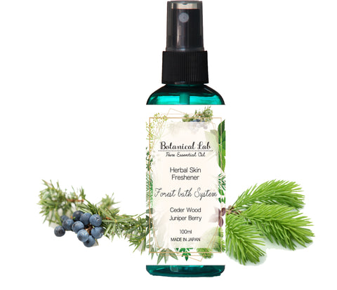 Botanical lab ハーバルハンドスプレー フォレスト系 ハーブの力で手指を消毒 植物性アルコール75%配合 手肌を守るアロエベラエキス配合
