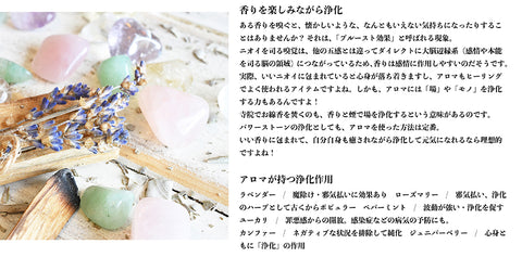 12星座別 パワーストーン入り アロマスプレー おうし座バージョン イランイラン サンダルウッド リフレッシュ リラクゼーション 瞑想 ヨガ ヒーリング