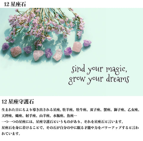 12星座別 パワーストーン入り アロマスプレー おうし座バージョン イランイラン サンダルウッド リフレッシュ リラクゼーション 瞑想 ヨガ ヒーリング