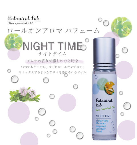 Botanical lab ロールオンアロマ パフューム NIGHT TIME おやすみ前の深呼吸アロマ｜ラベンダー×ネロリ×ベルガモット×イランイラン×マージョラム 10g