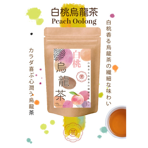 白桃烏龍茶 パウダリーインスタント ウーロン茶 無糖 桃のおいしさ、あふれだす、芳醇な桃の香りで癒しのティータイム
