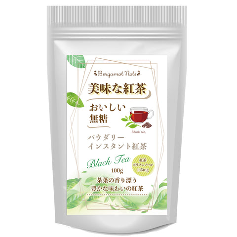パウダリーインスタント紅茶 無糖  インスタントストレートブラックティー