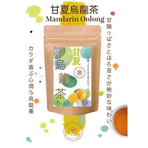 甘夏烏龍茶 パウダリーインスタント ウーロン茶 無糖