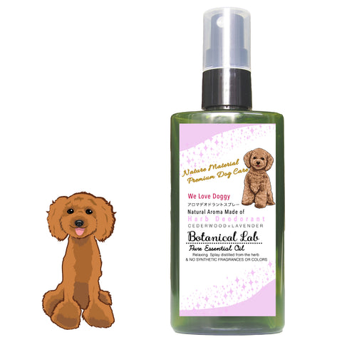 ペット デオドラント虫除けスプレー ラベンダー シダーウッド　Botanical lab AROMA PHYTONCIDE PET DEODORANT SPLAY アロマフィトンチッド ペットデオドラントスプレー100ml