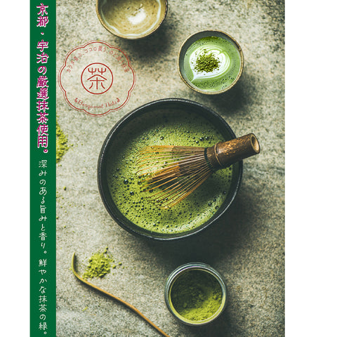 Bergamot-nots 香り立つ 抹茶ミルクラテ 微糖 パウダリー ｜石臼挽き抹茶の風味｜抹茶ラテ インスタント 粉末 国産抹茶 北海道産全粉乳