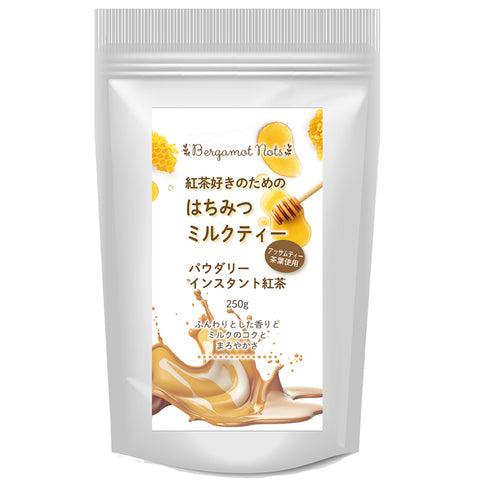 はちみつ紅茶 ミルクティー  アッサムティー はちみつパウダー 濃厚ミルクパウダーとのペアリング  ふんわり甘いはちみつミルクティー