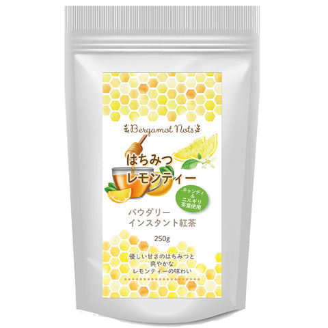 はちみつ紅茶 レモンティー パウダリー インスタントティー (簡単：お水・お湯にサッと溶ける) 甘酸っぱい 低カロリー カテキン ビタミン ポリフェノール はちみつレモンティー