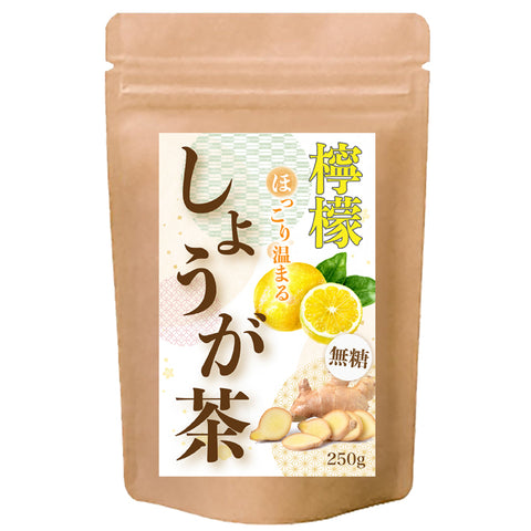 しょうが檸檬茶 無糖 インスタントジンジャーレモンティー からだも心も温まる生姜の紅茶