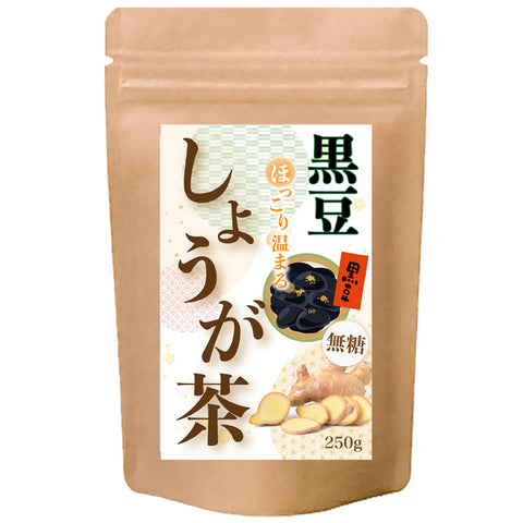しょうが黒豆茶 無糖 黒豆粒まるごと インスタントティー  からだも心も温まる生姜の紅茶