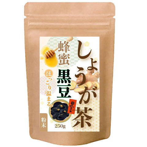 蜂蜜しょうが黒豆茶 粒まるごとインスタントティー (簡単：お水・お湯にサッと溶ける) からだも心も温まる生姜の紅茶