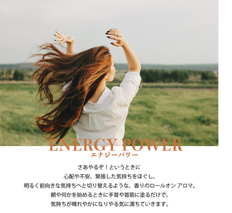Botanical lab ロールオンアロマ パフューム ENERGY POWER 朝のスイッチアロマ｜グレープフルーツ×ローズマリー×ラベンダー×ゼラニウム 10g