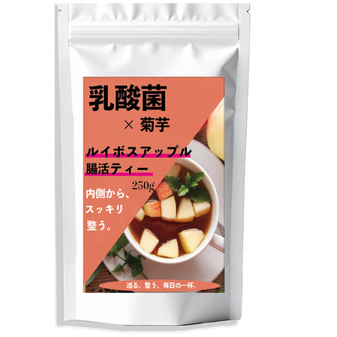 乳酸菌×菊芋 ルイボスアップルティー インナービューティー腸活習慣 ノンカフェイン