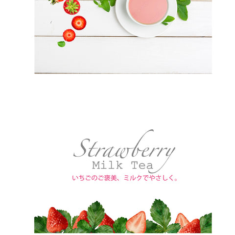 とろ甘いちご ストロベリーミルクティー 北海道全粉乳使用 微糖｜甜菜糖仕立て