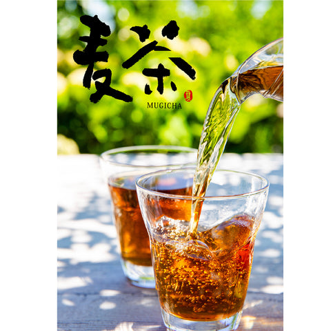 檸檬麦茶：柑橘系の檸檬の香りが、麦茶の風味を豊かに彩ります。果汁あふれる檸檬を思わせるキリリとみずみずしい香りを、上質な六条麦茶にまとわせました。水出し