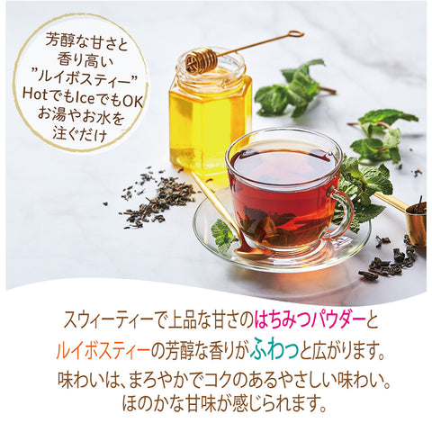 はちみつ ルイボス レモンティー ノンカフェイン パウダリーティー ふんわり甘酸っぱい 低カロリー カテキン ポリフェノール インスタントティー