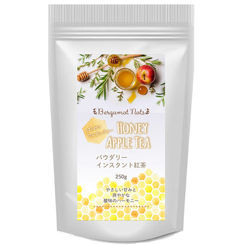 はちみつ紅茶 アップルティー パウダリー インスタントティー   カテキン ビタミン ポリフェノール はちみつアップルティー