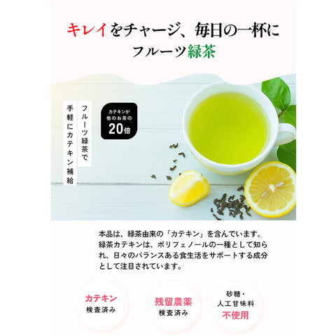 レモン緑茶【さらっと溶ける檸檬が香る抹茶入り緑茶】パウダリーインスタントティー｜冷水・お湯OK｜冷茶におすすめ すっきり爽やかビタミンC配合｜国産茶葉使用