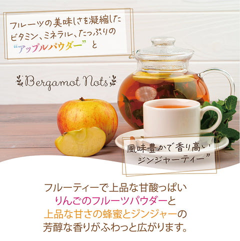 しょうが茶 はちみつ林檎 しょうが茶 インスタントジンジャーハニーアップルティー  からだも心も温まる生姜の紅茶 タントジンジャーティーからだも心も温まる生姜の紅茶 (コピー)