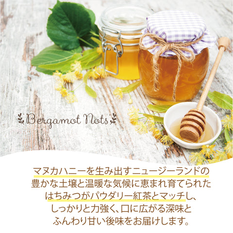 はちみつ紅茶 パウダリー インスタントティー  ふんわり甘い ポリフェノール 蜂蜜紅茶