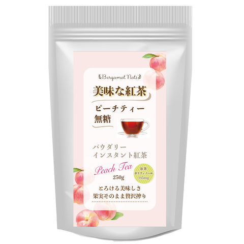パウダリー ピーチティー 無糖 桃のおいしさ、あふれだす、芳醇な桃の香り  インスタント紅茶