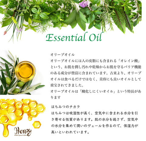 Botanical lab ハチミツ ハニーバスオイル with アロエベラ配合 マンダリン・イランイラン アロエ・はちみつ入浴剤 　アロマ芳香沐浴剤