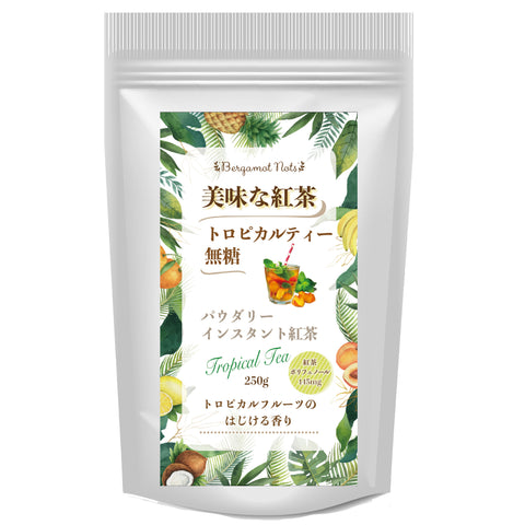 パウダリー トロピカルティー 無糖 ほんのり甘酸っぱいトロピカルフルーツパウダーをブレンド インスタント紅茶
