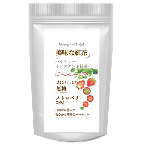 パウダリー ストロベリーティー 無糖 イチゴのフレッシュな甘酸っぱい香りがふんわりと広がる、フルーツティー