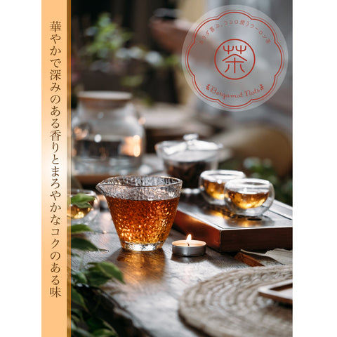 白桃烏龍茶 パウダリーインスタント ウーロン茶 無糖 桃のおいしさ、あふれだす、芳醇な桃の香りで癒しのティータイム